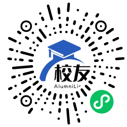 贵州省纳雍县王家寨镇居仁中学校友通,校友会