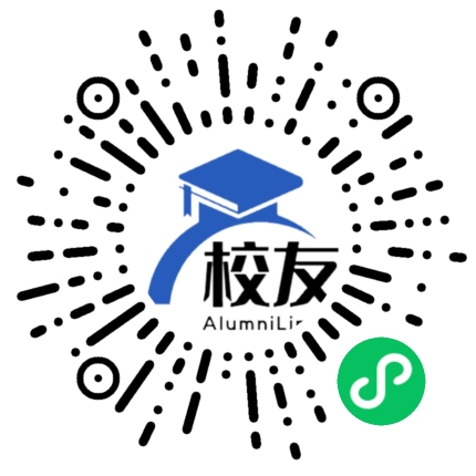 砚山县干河中学校友通,校友会