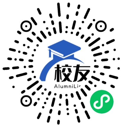 兰州外语职业学院校友通,校友会