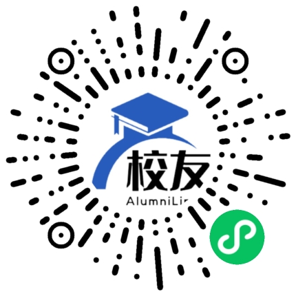 上海市建安中学校友通,校友会