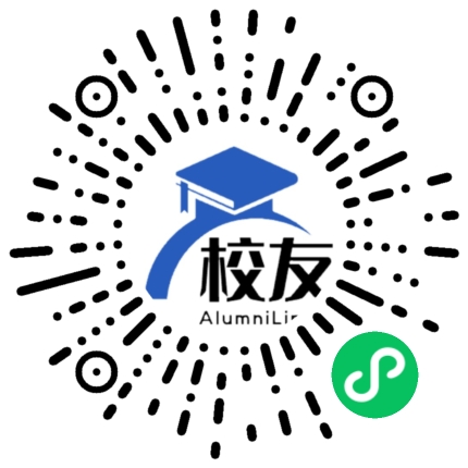 乐平市乐平中学校友通,校友会