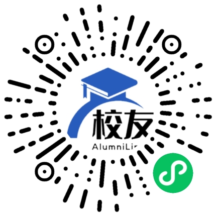 四川省井研县研经中学校友通,校友会