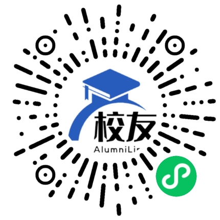 西安欧亚学院校友通,校友会