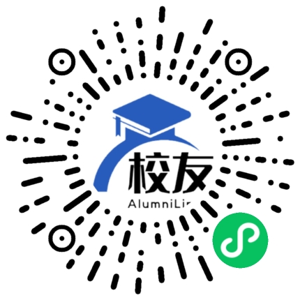 集美大学校友通,校友会