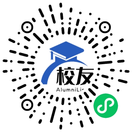 武汉市一冶四中校友通,校友会