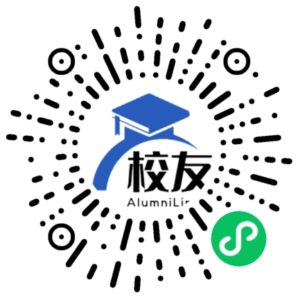通海县第五中学校友通,校友会