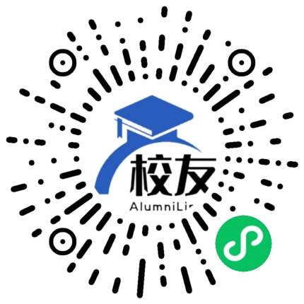 英山县实验中学校友通,校友会