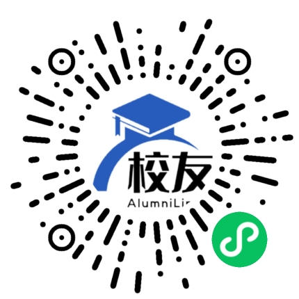 长沙社会安全职业技术学院校友通，校友会