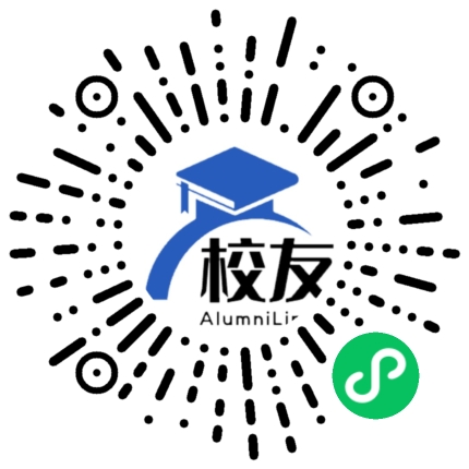 宣威市得禄乡第二中学校友通,校友会
