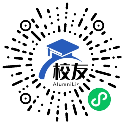合肥经济技术职业学院校友通,校友会