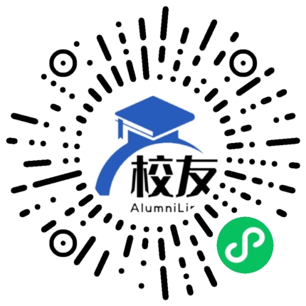 宣威市长征中学校友通,校友会