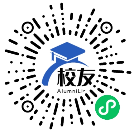 乐山一中校友通,校友会