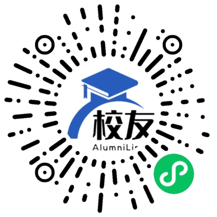 娘子关中学校友通,校友会