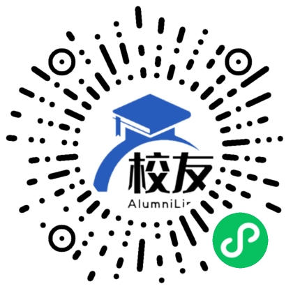 砚山县蚌峨中学校友通,校友会