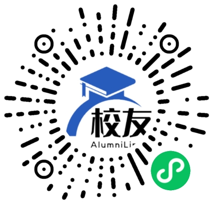 海口市第四中学校友通,校友会