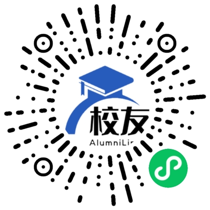 梅县广益中学校友通,校友会