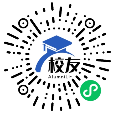 南昌理工学院校友通,校友会