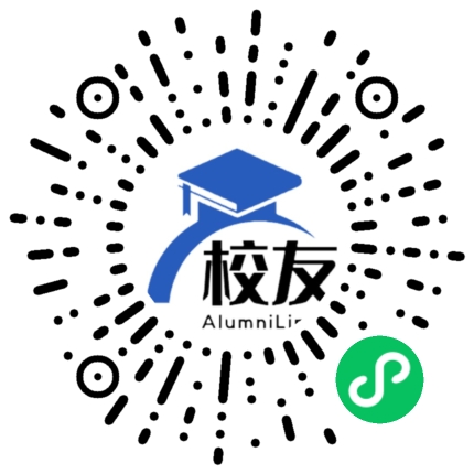 大足县城南中学校友通,校友会