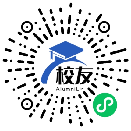 上杭县高级中学校友通，校友会
