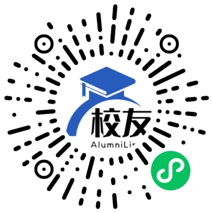 遂宁市中区安居镇琼江中学校友通,校友会