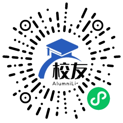 太湖县徐桥高中校友通,校友会