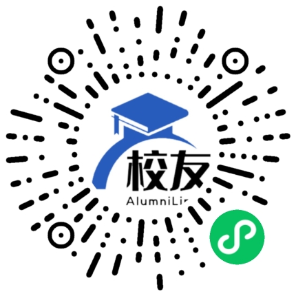 文山县第一中学校友通,校友会
