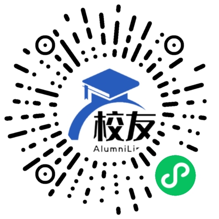 福建卫生职业技术学院校友通,校友会