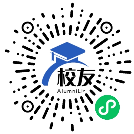 义乌市私立群星学校校友通,校友会