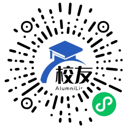 玉溪市红塔区研和镇第二中学校友通,校友会