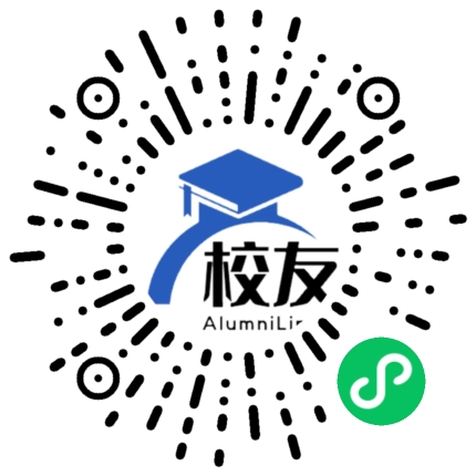 南充电影工业职业学院校友通,校友会