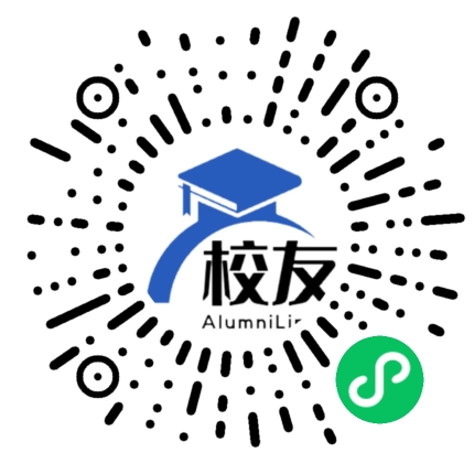 义乌市第三中学校友通,校友会