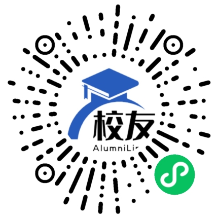 湘阴县第五中学校友通,校友会