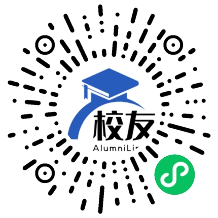 桐庐中学校友通,校友会
