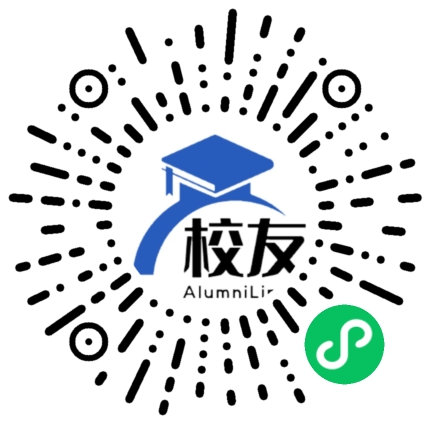 福建省武平县十方中学校友通,校友会