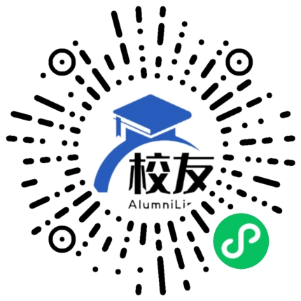 松柏中学校友通,校友会