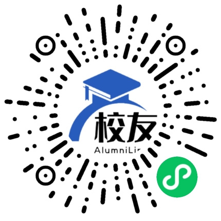 化隆县第一中学校友通,校友会