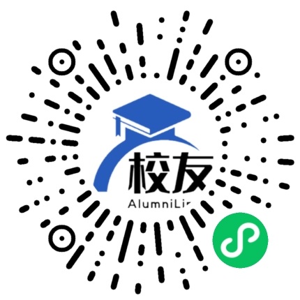 武定县环州中学校友通,校友会