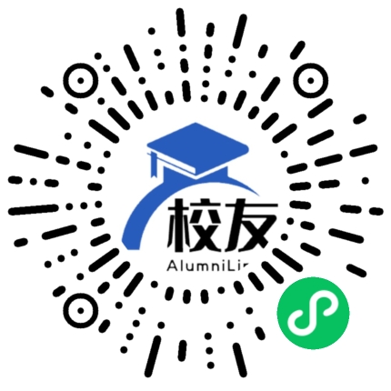 汕头市金砂中学校友通,校友会