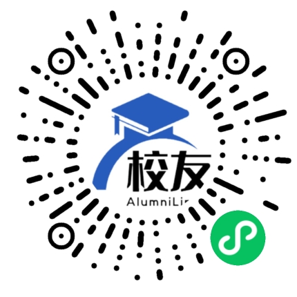 长乐市航城中学校友通,校友会