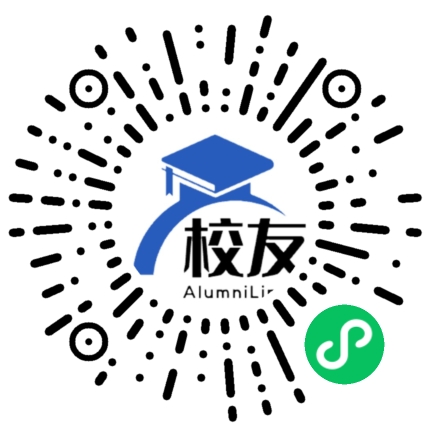 广西工商职业技术学院校友通,校友会