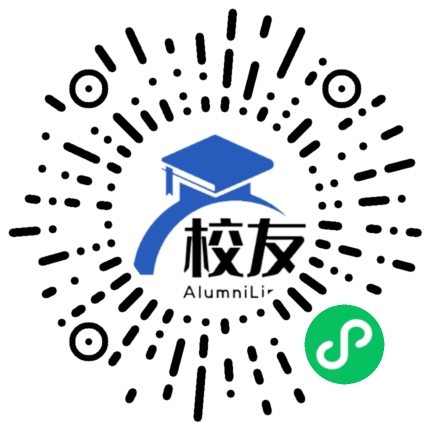 岳阳县康王中学校友通,校友会