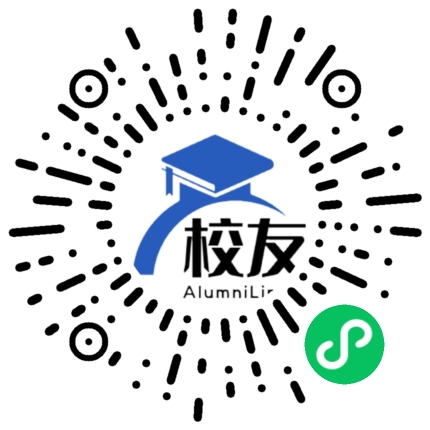 深圳市罗湖区松泉中学校友通,校友会