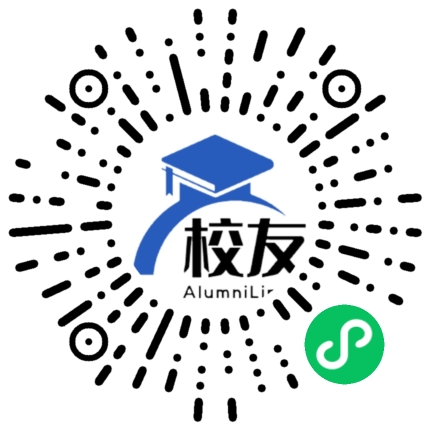上海市历城中学校友通,校友会