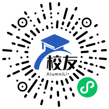 仁怀市第二中学校友通,校友会
