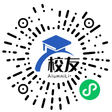 宜宾兴义第八中学校友通,校友会