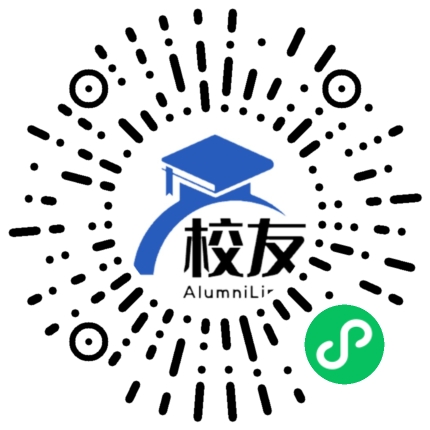 临江中学校友通,校友会
