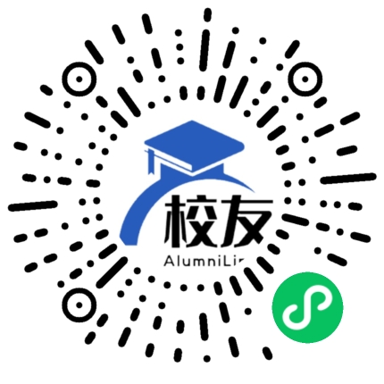 六枝特区平寨镇第二中学校友通,校友会