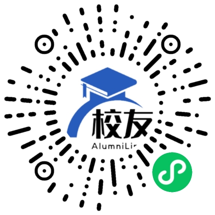 益阳市第十六中学校友通,校友会
