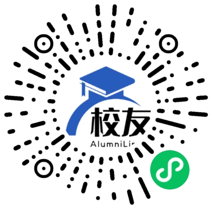 兰州市第十九中学校友通,校友会