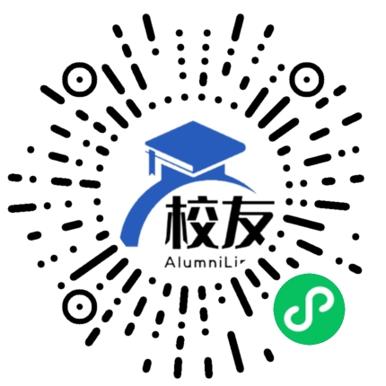 三明医学科技职业学院校友通,校友会